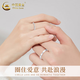 China Gold PT950 Platinum Promise of Love Couple Ring Men and Women Rings Valentine's Day Birthday Gift for Girlfriend and Wife Platinum Promise of Love - Women's Approximately 1.8g
