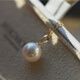 Pearl Pendant Seawater Melon Seed Buckle Gold Round Strong Bright Light Versatile Exquisite Seawater Pearl 18k Gold Belt K Gold Lianzi 9-9.5mm