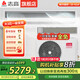Chigo central air conditioning duct machine, large 1.5 HP - 2/3p first-level variable frequency heating and cooling, new energy efficiency, hidden living room, bedroom, embedded ceiling household air conditioner, large 3 HP, first level energy efficiency, one-price all-inclusive, variable frequency duct machine, double row Meizhi