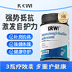 Krwi Corvi immune globulin KRWI organic selenium resistance adult and children's constitution bovine colostrum capsules three bottles of cycle pack self-care double healthy body