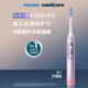 Philips (PHILIPS) Xiao Zhan's same style electric toothbrush Diamond 7 series gum protection brush Couple toothbrush Couple gift for boyfriend and girlfriend birthday gift Annual party New Year's Valentine's Day gift High-end Diamond 7 series Polishing powder HX3792/02
