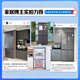 Midea M60 series 539/559 Gemini cross door four-door automatic ice making dual system ultra-thin zero fully embedded bottom cooling first-class energy efficiency refrigerator trade-in MR-539WUSIPZE 15% renewal subsidy