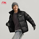 Li Ning Puff Down | Water-repellent short down jacket for men and women, loose 80% duck down sports coat AYMV427