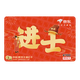 Jingdong E-card cake card Jinshi 100 face value (physical card) gift gift card/official authentic/shopping card/pickup card/employee benefits/business gifts/prizes