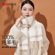 Hodo 100% pure wool women's scarf plaid warm and cold-proof shawl for girls birthday gift gift box