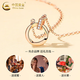 CHINA GOLD Möbius strip 18K gold necklace for women rose gold pendant diamond set chain Valentine's Day birthday gift for girlfriend 18K gold Möbius strip necklace rose gift box