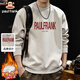 Paul Frank sweatshirt men's autumn and winter heavyweight American print jacket men's casual long-sleeved T-shirt men's apricot XL