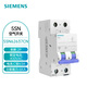 Siemens air switch 5SN 2P C 63A 6KA 400VAC 5SN6263-7CN (C63 2P 6KA) 5SN62637CN