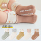 Children's Socks Autumn and Winter Combed Cotton Breathable Baby Mid-Tube Socks Candy Color Tear Ear Newborn Socks Category A y14032-2 Pairs (Blue/Green) 0-6 Months XS Code