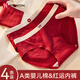 FitonTon red underwear girls pure cotton antibacterial crotch triangle shorts for girls married in the Year of the Horse