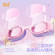 361 Children's Small Frame Swimming Goggles HD Waterproof and Anti-fog Professional Training Racing Men's and Women's Children's Swimming Equipment Diving Goggles