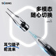 Sijiang visual ear picking spoon wireless high-definition ear canal endoscope dental mirror earwax removal tweezers luminous ear picking tool household