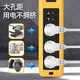 Pure sound high-power extension cord socket 6000w plug-in air conditioner induction cooker water heater 10a16a universal 5 holes without wire