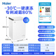 Haier 100 liter low frost small freezer household commercial refrigerator freezer dual-use freezer OCC small refrigerator small freezer BC/BD-100GHW9D national subsidy