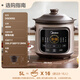Midea electric stew pot, electric casserole, electric cooking pot, stew pot, electric stew pot, soup pot, porridge, purple pottery gall pot, electric cooking pot, 5L 60min quick stew, high fire all-in-one multi-function pot DGE5052