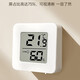 Mini thermometer and hygrometer, home electronic digital display, wall-mounted, multi-functional thermometer, temperature measuring artifact, kitchen and bedroom stick thermometer and hygrometer, always guarding the indoor temperature WSD01, two pack, real-time measurement + expression reminder