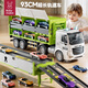 Mommy's twin baby ejection track deformation transport container truck model oversized toy children 1-3-6 years old 2 alloy cars