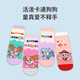 The Wangwang team has made great contributions to children's floor socks, children's non-slip socks, anti-cool socks, baby toddler mid-tube socks, men's PA1971 16-18