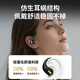 KOVOL 2025 latest computer wired earphones, ear-mounted bone conduction concept, non-in-ear sports running head-mounted USB computer mobile phone notebook 3.5mm headset skin