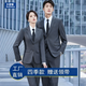 Kaduton Enterprise Procurement Suit Suit Men's Formal Suit Hotel Property Manager Sales Work Clothes 4S Store Work Clothes Bank Black Suit Jacket + Tie XL 116-125Jin Jin is equal to 0.5 kg