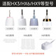 Xiangshuang adapts to Philips electric toothbrush charger hx2471/hx6730/hx6100 base wireless children HX2 dedicated USB charging base 1 +5V/1A charging head