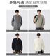 My Speed (WOOD SOON) Henry Collar Sweater Men's Autumn and Winter American Old Money Style Warm Knitted Sweater Loose Basics Bottoming Shirt Top Off-White XL