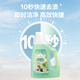No. 1 member store OM floor cleaning agent 2.3kg jasmine decontamination, sterilization and mopping wooden floor washing machine cleaner