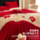 Nanjiren (Nanjiren) Thick Rabbit Plush Wedding Blanket Red Double Household Blanket Double-sided Velvet Spring and Autumn Quilt Wedding Bedding Wedding Blanket-Double Happiness 200*230cm Approximately 4.6Jin Jin is equal to 0.5kg. It is a blanket and can also be used as a quilt cover