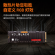 西部数据（WD）SSD固态硬盘 M.2接口 SN850X PCIe4.0 游戏电竞电脑扩展硬盘 AI电脑配件 SN850X | 2TB