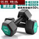 MPPMCK stainless steel dumbbell hexagonal dumbbell men's fitness student 2kg 5kg household 10kg rubber-coated arm training for women total weight 12Jin Jin equals 0.5kg one pair (6Jin Jin equals 0.5kg *2)