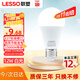 Lesso LED energy-saving light bulb A-shaped bulb E27 screw socket 12W high-brightness light bulb lighting source 6500k white light