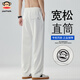 大嘴猴（paul frank）休闲裤男春秋季新款宽松直筒裤男士潮流百搭休闲裤子男 白色 XL