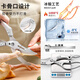 Meschute German quality kitchen scissors food-grade stainless steel household multi-functional scissors for chicken, duck and goose bones 3 new curved mouth powerful chicken bone scissors + multi-function scissors