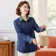 Paste denim shirt 2025 autumn new embroidered lapel middle-aged and elderly women's casual shirt navy blue 2XL