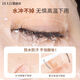 Makeup artist Rabbit recommends invisible matte traceless, natural and transparent double eyelid stickers for single eyelids, special for double eyelids, slender type, suitable for single eyelids/small inner double eye types, 1 pair, huge discount, twenty sheets + free tools