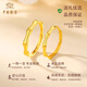 Chinese Jewelry SINO GEM Pure Gold Ring Bamboo Couple Ring Light Luxury Simple High-end Couple Ring Anniversary Double 11 Gift Object Approximately 2g Bamboo Ring Men's Ring Adjustable