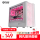 半岛铁盒（PADO）W6白色MESH网孔散热机箱 （支持MATX主板/玻璃侧透/钢网面板/独立电源仓/防尘网/支持4080显卡）白