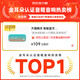 Tmall Elf JD Logistics Smart Speaker High Quality Bluetooth Speaker IN Sugar 3 Children's Early Education Machine AI Voice Interactive Story Student Alarm Clock Voice Control Home Appliance New Year's Gift Trendy Red Standard Version Free Member Monthly Card