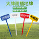 Writable agricultural ground sign large plastic sign sign gardening plant sign sign seedlings flower sign sign waterproof 36CM white (20 pieces)