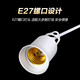 Beigong E27 screw socket, switch extension cord, hanging LED lamp with wire plug, 7-meter screw socket lamp holder
