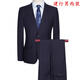 Oxygen Mo CCB suit men's suit CCB striped work clothes men's work clothes suit suit suit trousers CCB men's suit + trousers 3XL 185