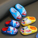 2025 Boys Cotton Slippers Winter Home Indoor Non-Slip Warm Boys and Girls Plush Baby Cartoon Cotton Slippers Yellow 12 34/35 Foot Length 21.5CM 9-10 Years Old