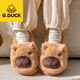 G.duck Capibala children's cotton slippers 2025 new spring, autumn and winter bag heel warm furry shoes for boys and girls indoor wear khaki 18 _19