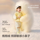 Balabala children's down jacket three-proof clothing light baseball collar jacket boys and girls 2025 new autumn and winter clothing floral cute sweet little floral 00387-white duck down 90 filling capacity 28g