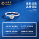 Lao Fengxiang pt950 platinum ring for women, platinum bright ring ring, adjustable Valentine's Day birthday gift for girlfriend and wife, platinum sparkling ring, about 2.1g, brand gift box