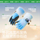 Kocotreekk tree children's gloves heated ski gloves windproof and waterproof ski gloves outdoor equipment