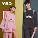 YSO Cool Cat Series Autumn and Winter Coral Velvet Couple Pajamas Casual Home Can be Weared Outside Home Clothing Set 2XL