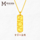 Mingzuan International 18K Gold Lucky Pendant Women's au750 Jiyanfu Brand Pendant Necklace New Birthday Gift for Girlfriend