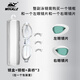 Whale detachable lens myopia anti-fog swimming goggles can be freely matched with different degrees of myopia on the left and right. Exclusively available on JD.com