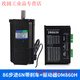 Yue Changsheng Pufide 86 stepper motor set 6N.M 86BYG250c driver MA860H length 100MM tyre plug 86 stepper 6N with brake + driver DM860H